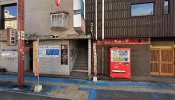 和知 - 奄美市