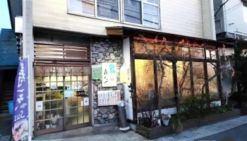 喜らく寿司 - 山形市