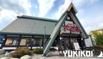 回転すし北海道 学園通り店 - 松江市
