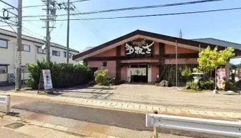 多根さ 羽咋店 - 羽咋市