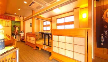 大寿し - 函館市