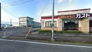 大志麻 - 柏崎市