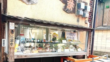 大衆食堂 大寅屋 - 豊後高田市