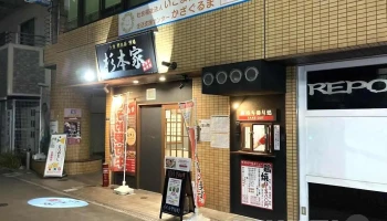 大衆鶏鉄板酒場杉本家 - 生駒市