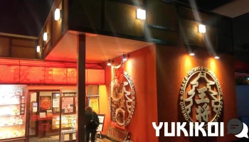 大阪王将 東生駒店 - 生駒市