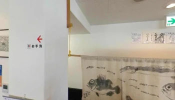 天晴水産みのり家 - 姫路市