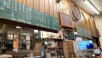 居酒屋 多喜 - 糸魚川市