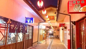 居酒屋 頑（かたくな） - 大崎市