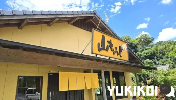 山もみじ - 熊本市