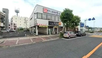 山内農場 常陸多賀駅前店 - 日立市