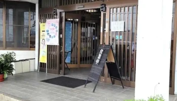 川喜 大口店 - 大口町