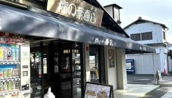 平宗 法隆寺店 - 斑鳩町