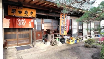 手打 原口そばや - 上山市