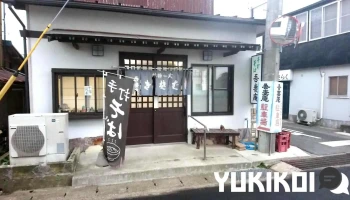 手打そば 吾妻庵 - 鉾田市