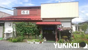 手打ち蕎麦 福蔵 - 上山市
