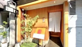 日本料理 とくを - 京都市