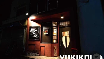 旬のごちそう 輪花 （wakka） - 橿原市