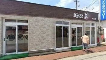昌徳園 小松店 - 小松市