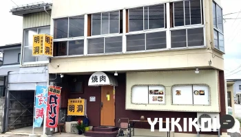 明洞(みょんどん) - 南陽市