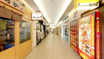 朝市お食事処 道下食堂 - 函館市