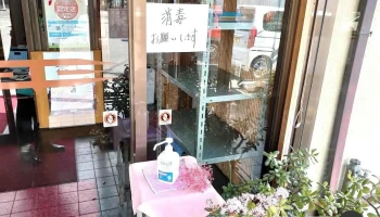 本宮庵 - 本宮市