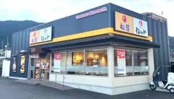 松屋 四国中央店（松のや併設） - 四国中央市