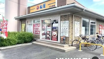 松屋 川口上青木店 - 川口市