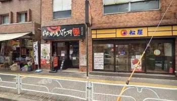 松屋 東村山店 - 東村山市