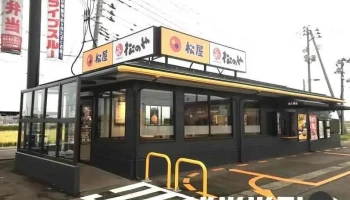 松屋 柏崎店（松のや併設） - 柏崎市