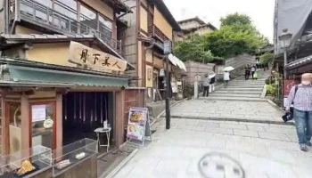 洋食の店 みしな - 京都市