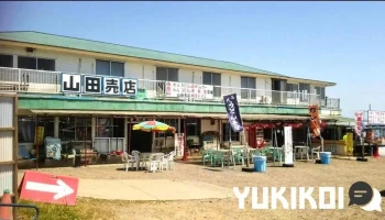 海の家 山田売店 - 鉾田市