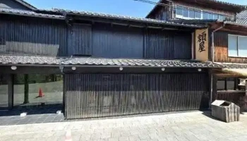 海宴 kaien - 萩市