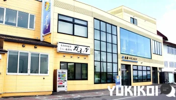 海鮮処 かふか - 礼文町
