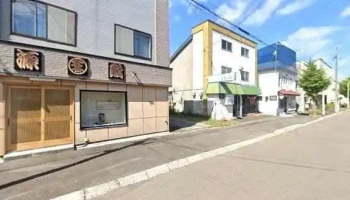 源鮨 - 芦別市