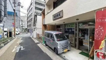 火のや 温 - 枚方市