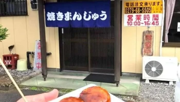 火群庵(ほむらあん) 原町店 - 東吾妻町
