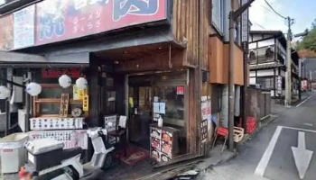 焼肉 吾妻 - 草津町