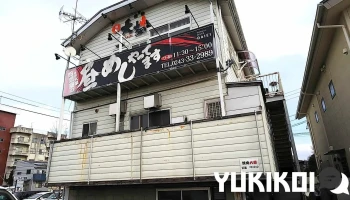 焼肉大栄 - 本宮市