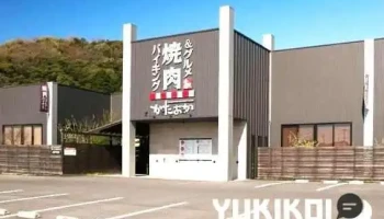 焼肉＆グルメバイキングかたおか 松江店 - 松江市