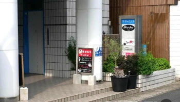 燻製酒場 Faber（ファベル） - 松江市