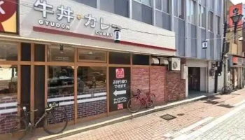 珈琲 豆の樹 - 小田原市