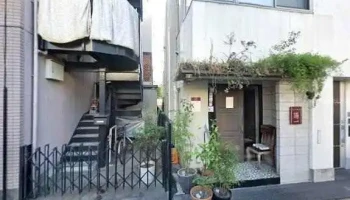 肉和創菜 道 - 目黒区