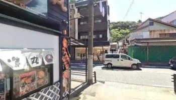 花さがみ - 箱根町