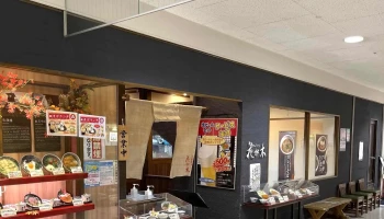 花水木 姫路リバーシティー店 - 姫路市