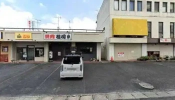 菊ちゃん - 桜井市