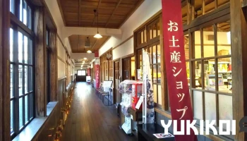 萩明倫レストラン・カフェ 萩暦 - 萩市