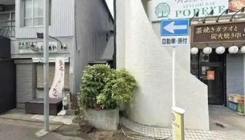 藁焼きカツオと牛どて串99円 藁焼一家 刈谷駅店 - 刈谷市
