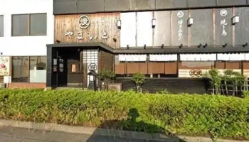 街道の旬酒場 やまもと - 塩尻市