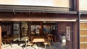 郷土料理のお店 観光館 文福 - 宇佐市