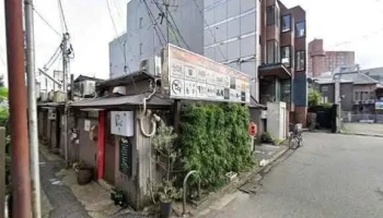 金沢中央味食街 - 金沢市